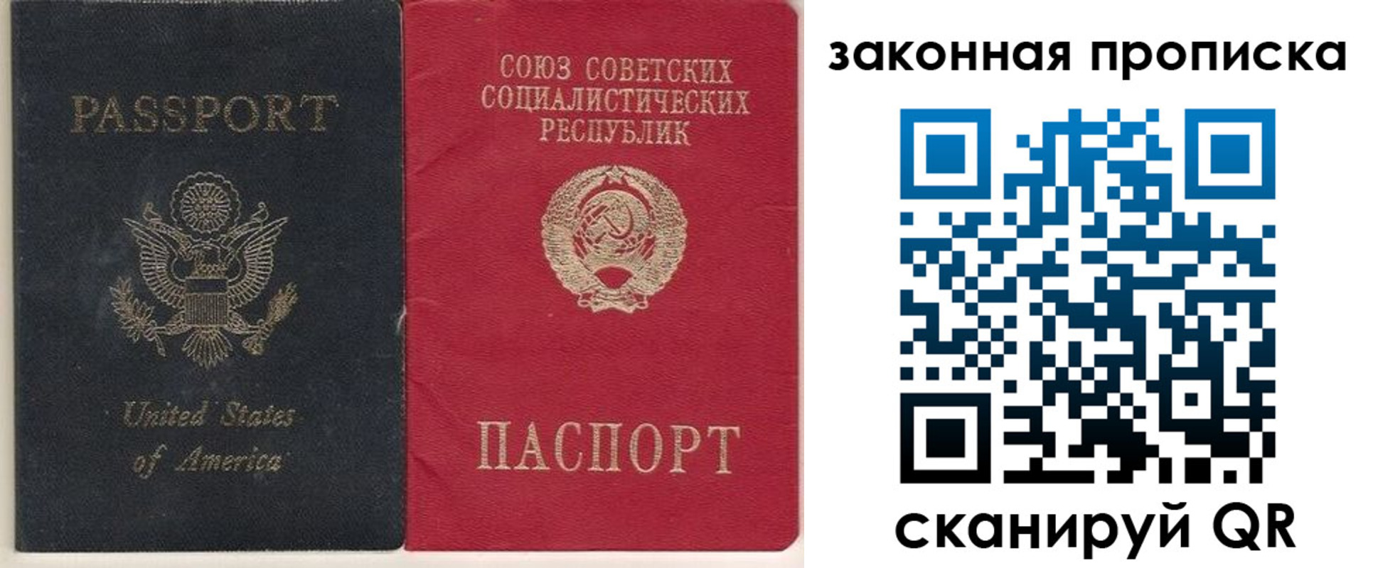 миграционный учет в Уяре