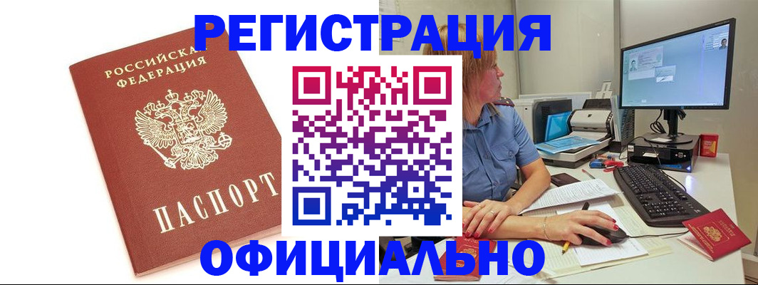 форма 3 в Уяре