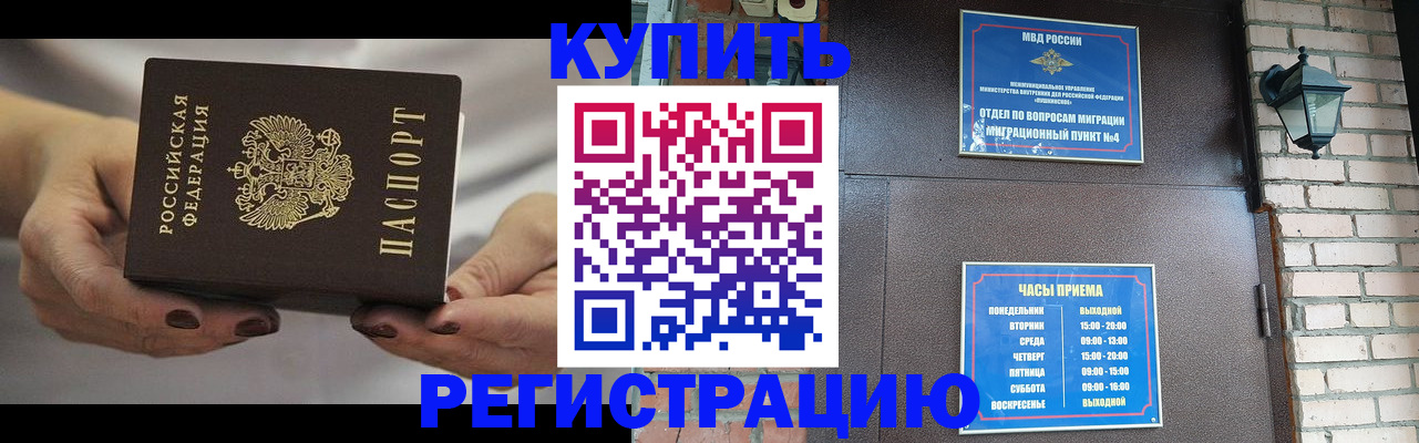 регистрация для школы в Уяре